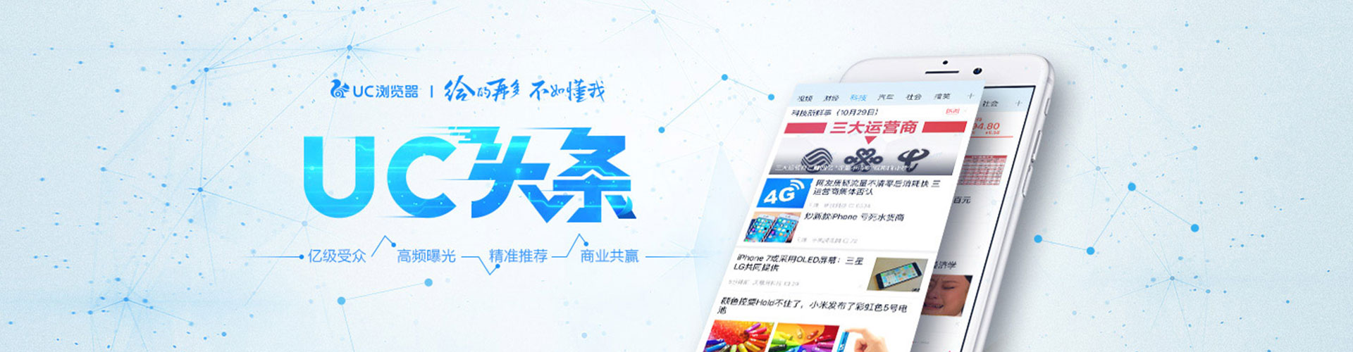 任丘百度竞价开户