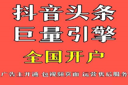 搜索开户返点政策下的用户转化率提升