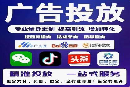案例分享：如何利用百度信息流实现精准内容传播